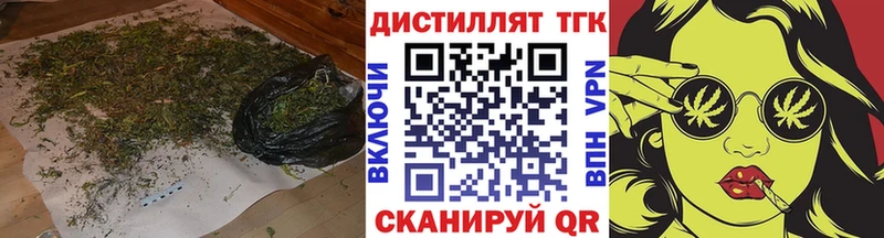 ТГК концентрат это клад Пермь дарнет шоп