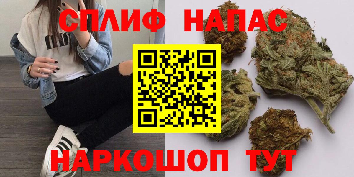 Конопля THC 21% Пермь