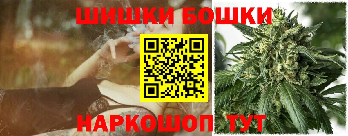 Пермь  Марихуана сатива  Марихуана White Widow  Вход с VPN  МАРИХУАНА OG Kush 